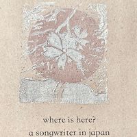 NEW! "Kokodoko-Where Is Here?" Hand-printed book of essays