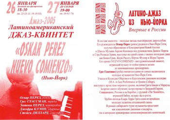 Program from Russian Concert
