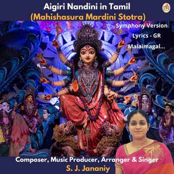 Malaimagal - Aigiri Nandini (Mahishasura Mardini Stotra) Symphony Version - S. J. Jananiy
