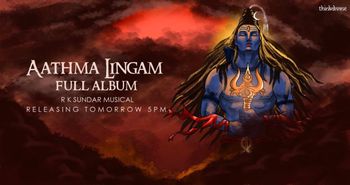 Aathma Lingam - Music by RK Sundar. Two Songs rendered by S. J. Jananiy
