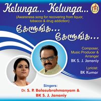 Kelunga Kelunga (Awareness song for recovering from liquor, tobacco & drug addiction). Singers - Dr. S. P. Balasubrahmanyam & S. J. Jananiy. Music - S. J. Jananiy. Lyrics - BK Kumar. by Dr. S. P. Balasubrahmanyam & S. J. Jananiy