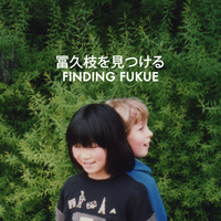 Fukue's Theme Part I by Jessica Stuart