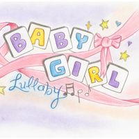 'Baby Girl' Hardcover Book w/download!