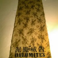手ぬぐい：Tenugui - Japanese towel/fabric