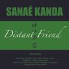 DISTANT FRIEND: (Compact Disc)