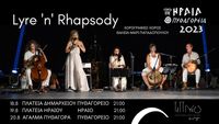 Lyre 'n' Rhapsody, Heraia - Pythagoreion Festival Samos