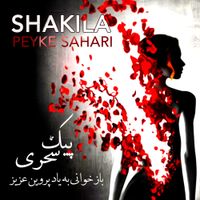 Peyk Sahari by Shakila