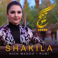 Hich Magoo by SHAKILA