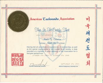 Tae Kwon Do Membership
