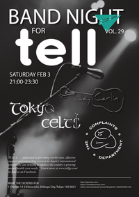 Band Night for TELL Vol.29