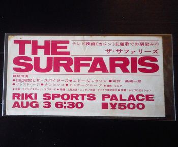 Ticket Stub '65 Japan Tour
