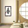 忍者アート・「春 」色紙の背景　デジタルアート Ninja Art - [Spring with Shikishi Board Background] - Digital Art