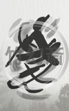 忍者アート。「抽象芸術」１デジタルアート 1 Ninja Art - [Abstract Digital Art]