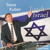 Touch Israel by Steve Kuban