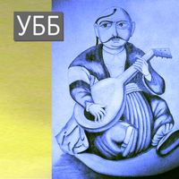 YBB by Yellow Blue Bus