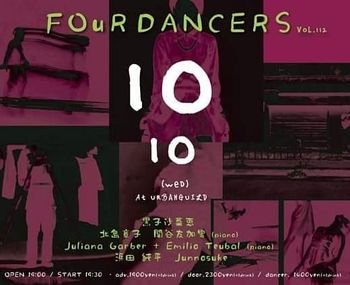 performance in Kyoto w/ dancer Juliana Garber
