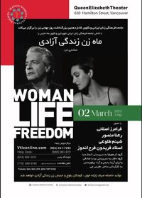 WOMEN - LIFE - FREEDOM (ZAN ZENDEGI AZADI)