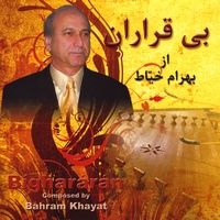Bighararan by Barham Khayat