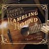 RAMBLING ROUND: A WOODY GUTHRIE TRIBUTE EP (2016)