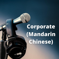 Corporate (Mandarin) by Tony Chen