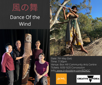 風の舞 (Dance Of The Wind)