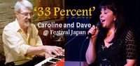 (POSTPONED) 33 Percent - Caroline and Dave at Festival Japan