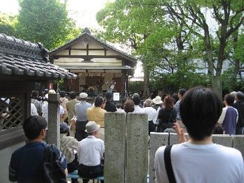 The Shrine Stage
