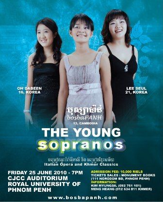 Announcing the Young Sopranos Concert
