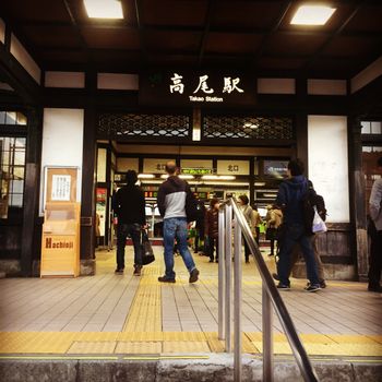 Takao Station
