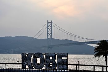 Akashi Bridge from Kobe to Akashi island
