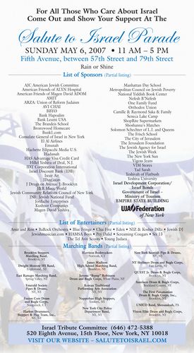 Israel Tribute Committee
