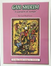 Gan Shirim Songbook and Double-CD (Discs 1 and 2)