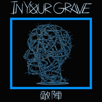 Enemy Lines  by In Your Grave