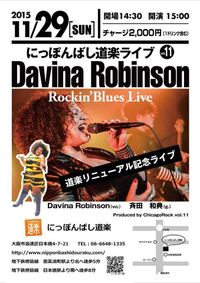 Davina Acoustic Blues Live @ Doraku