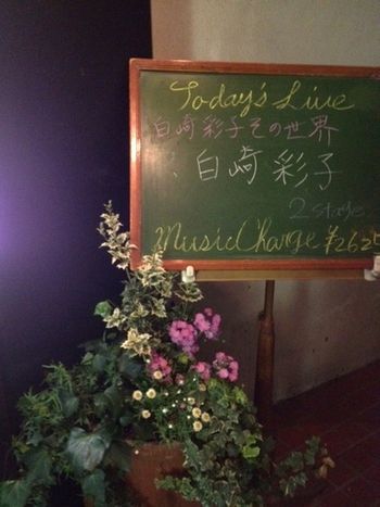 4/4/2012 @ Yoyogi Naru Solo Piano
