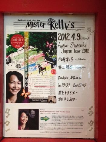 4/9/2012 Osaka Mister Kelly's
