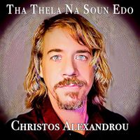 Tha Thela Na Soun Edo - Θα Θελα Να' Σουν Εδώ by Christos Alexandrou