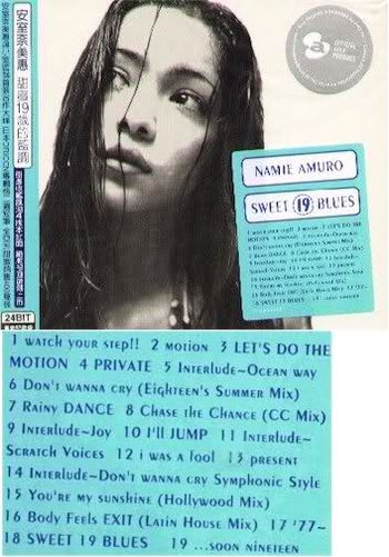 Tracey Whitney did session work on Japanese superstar Namie Amuro's 1995 "Sweet 19 Blues." Percussionist Sheila E. also performed on the CD. Pretty awesome!
