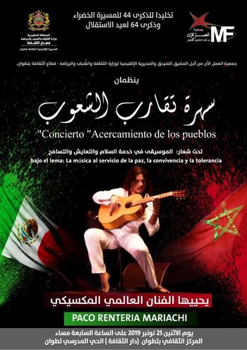 MOROCCO CONCERTS
