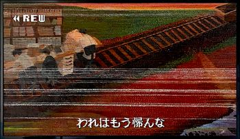 “Mine cart (トロッコ, Torokko)”

54" x 31" egg tempera on masonite board, 2023

