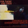 "For There and Then" (Artifact 2005)