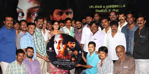 Prabha Movie Audio Release Still
