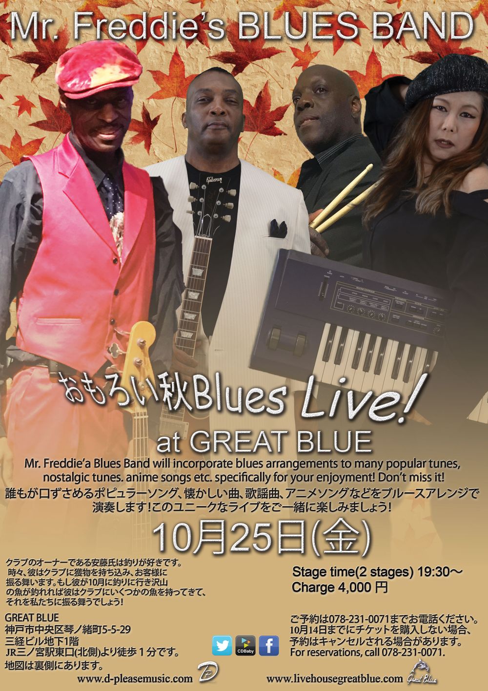 Mr. Freddie's BLUES BAND Special Live Performance at Great Blue