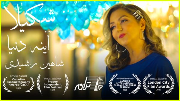 Persian Female Artists selected for 4 Festivals awards. for her latest music  video Ayeneye Donya released on 2020