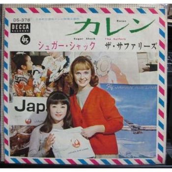 "Karen" by The Surfaris charted nationally at #2 in Japan and was featured as the theme song for the TV series "90 Bristol Court" in 1965.