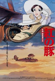 Porco Rosso (1992) DVD re-release