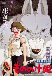 Princess Mononoke (1997) DVD re-release