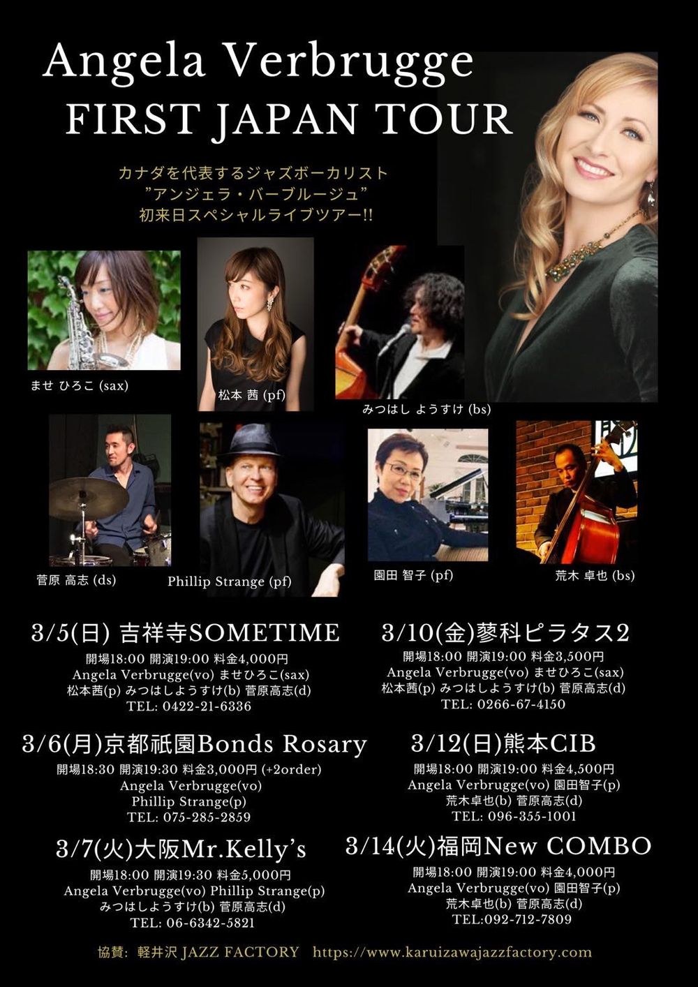 Please send your friends and family in Japan to my concerts!