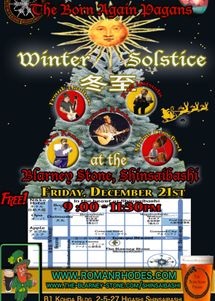 Solstice Poster