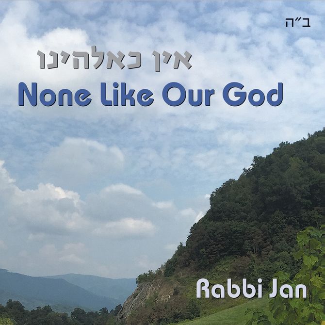 Released June 2019